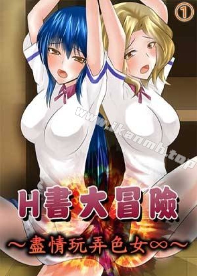 完结漫画：死神